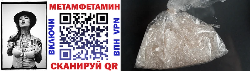 Купить где  Саянск  АМФЕТАМИН Розовый 