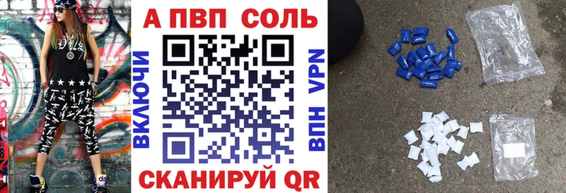 Купить где  Саянск  Alfa_PVP крисы CK 