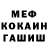 ГЕРОИН белый Ususus