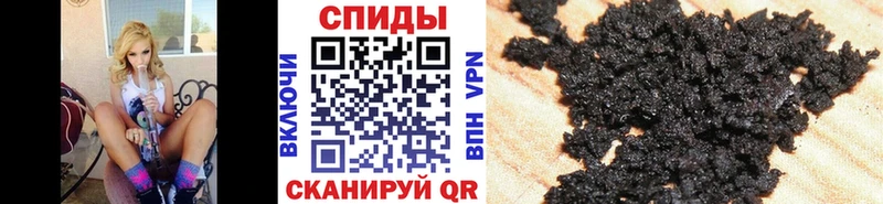 Бутират Butirat  Купить где  Саянск 