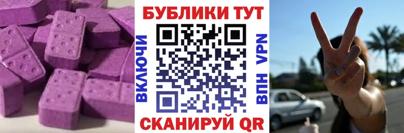 Ecstasy 300 mg Саянск