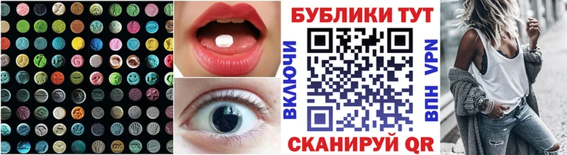 Ecstasy Philipp Plein  Купить закладки  Саянск 