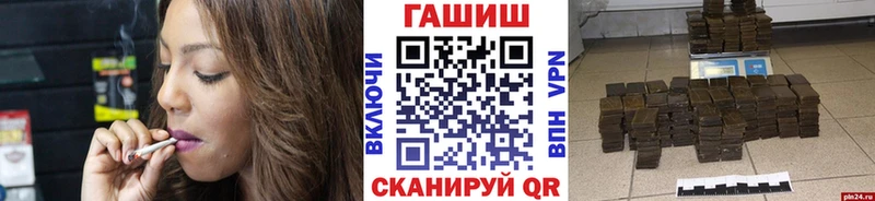 ГАШ гарик  Купить где  Саянск 