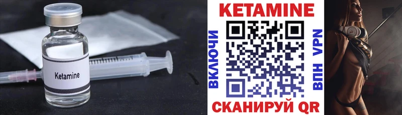 Купить закладки  Саянск  КЕТАМИН ketamine 