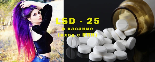 экстази Липки