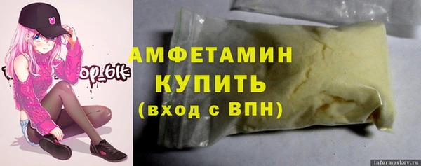 прущий лед Лиски