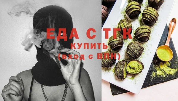 экстази Липки