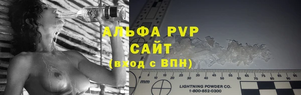 прущий лед Лиски