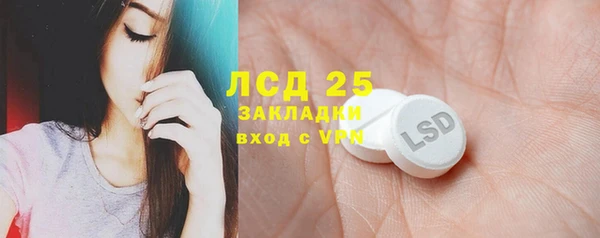 экстази Липки