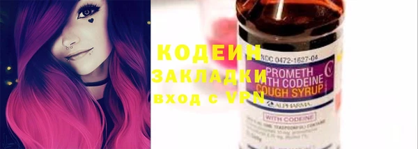 прущий лед Лиски