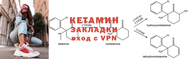 экстази Липки