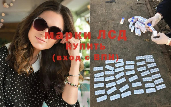 экстази Липки