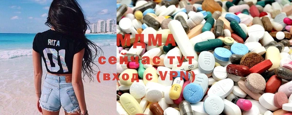 MDMA Магас