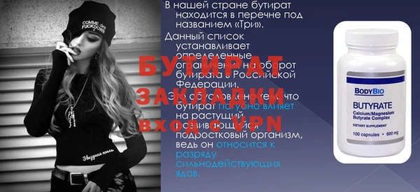 прущий лед Лиски