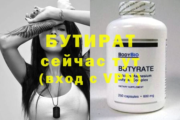 прущий лед Лиски