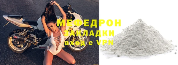 прущий лед Лиски