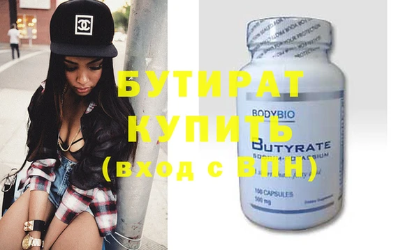 прущий лед Лиски