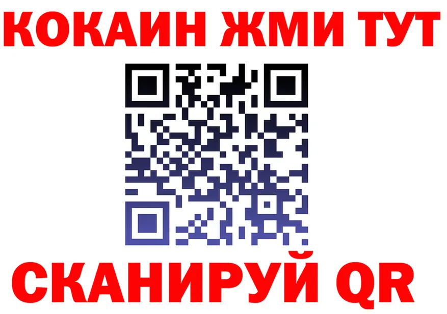 МЯУ-МЯУ 4 MMC tor маркетплейс MEGA Саянск