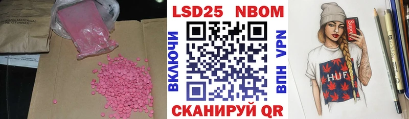 Купить  Саянск  LSD-25 экстази кислота 