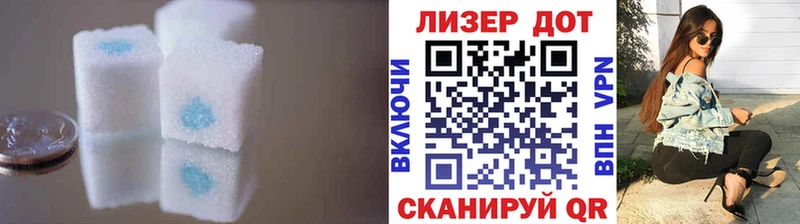 Лсд 25 экстази ecstasy Саянск