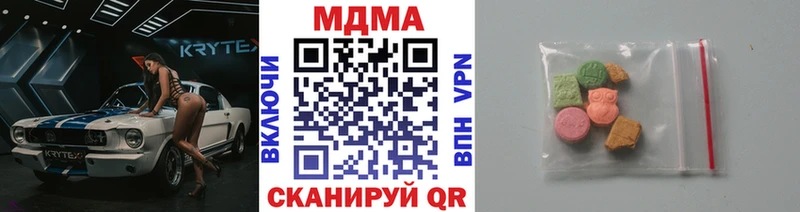 Купить закладки  Саянск  MDMA crystal 
