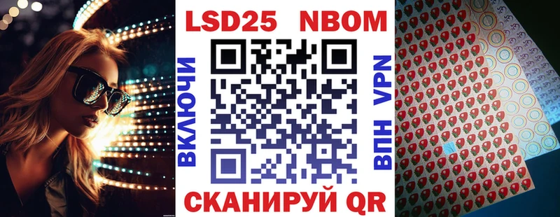 Наркотические марки 1,8мг  Купить где  Саянск 